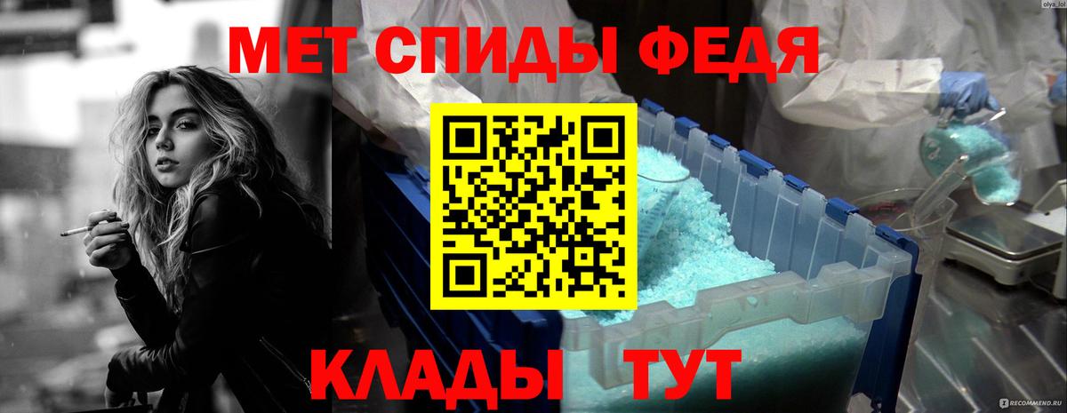 мориарти наркотические препараты  Вход с VPN  АМФЕТАМИН  Хасавюрт  АМФ 97% 