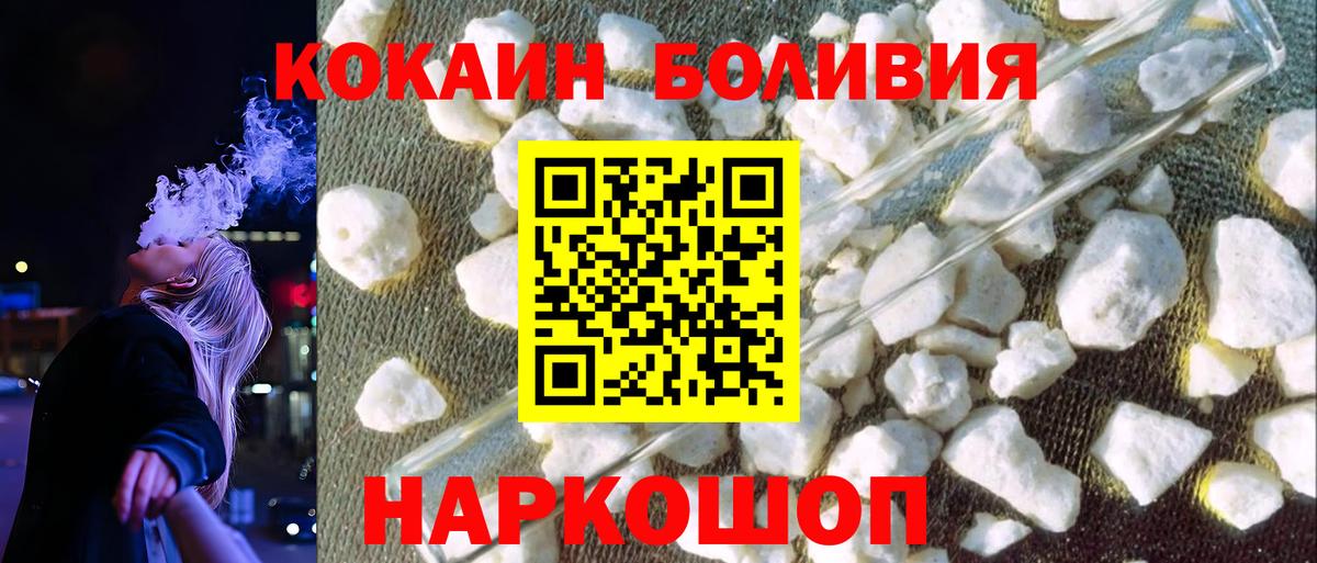 КОКАИН FishScale Хасавюрт