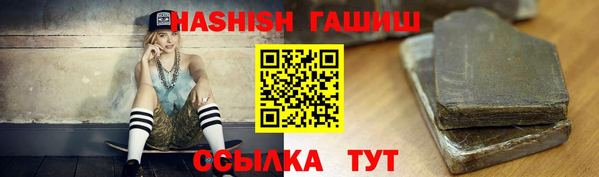Гашиш гашик Хасавюрт