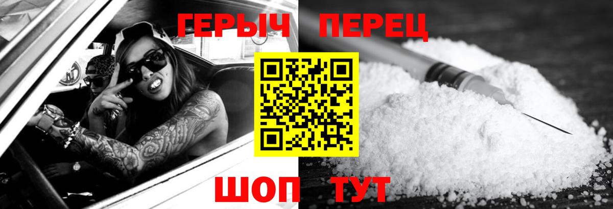 ГЕРОИН Афган  Вход с VPN  ГЕРОИН  Хасавюрт 