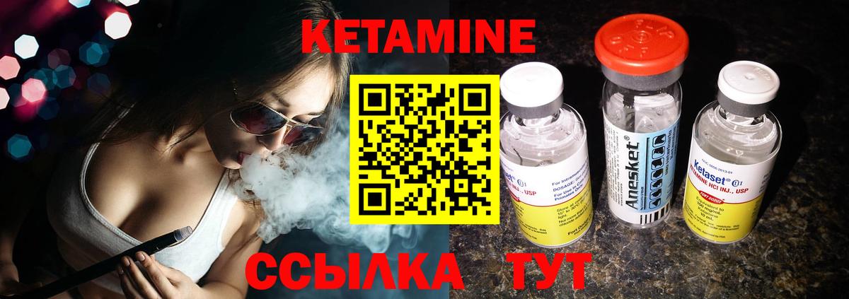 Кетамин VHQ  Вход с VPN  Хасавюрт  КЕТАМИН VHQ 