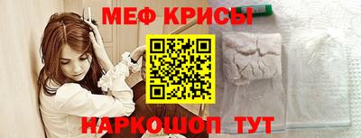 молекула духа Братск