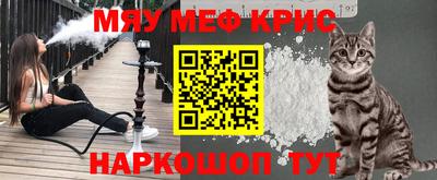 молекула духа Братск