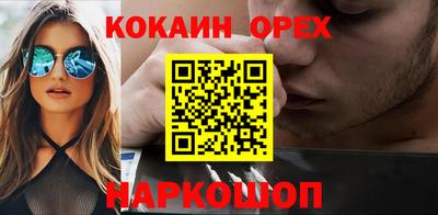 трава Боровичи