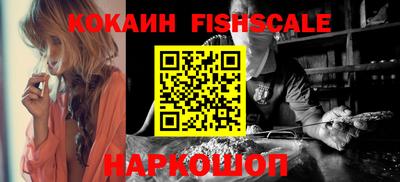 трава Боровичи