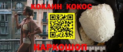 молекула духа Братск