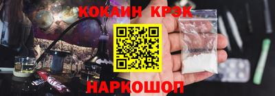 трава Боровичи