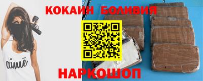 молекула духа Братск