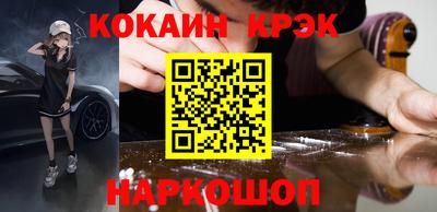 трава Боровичи