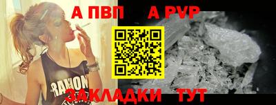 трава Боровичи