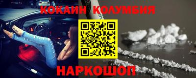 молекула духа Братск