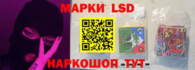 трава Боровичи