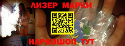 молекула духа Братск