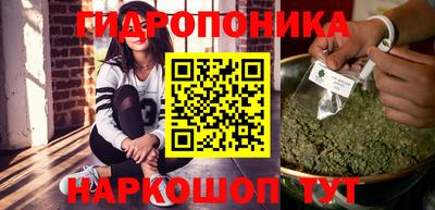 молекула духа Братск