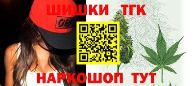 трава Боровичи