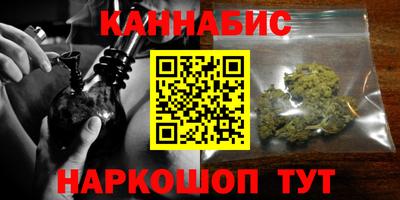 спайс Владикавказ