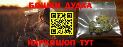 молекула духа Братск