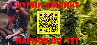 трава Боровичи