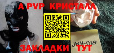 трава Боровичи