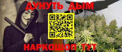 молекула духа Братск