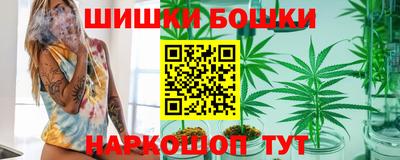 молекула духа Братск