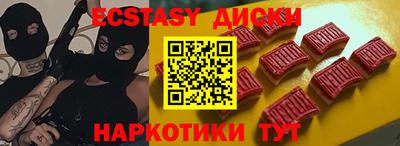 ГАЛЛЮЦИНОГЕННЫЕ ГРИБЫ Владивосток