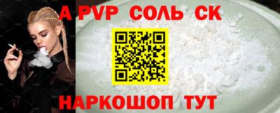 трава Боровичи
