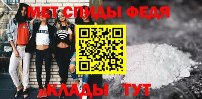 трава Боровичи