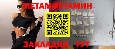 apvp Брянск