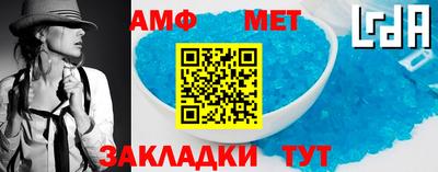 молекула духа Братск