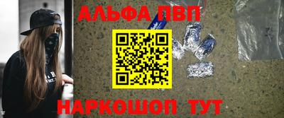 трава Боровичи
