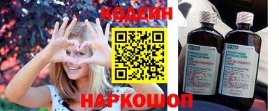 молекула духа Братск