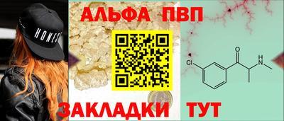 молекула духа Братск