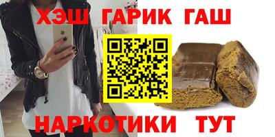 трава Боровичи