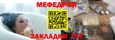 трава Боровичи