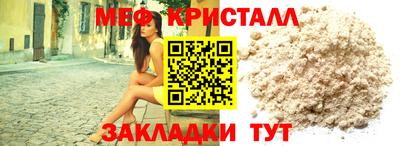 трава Боровичи