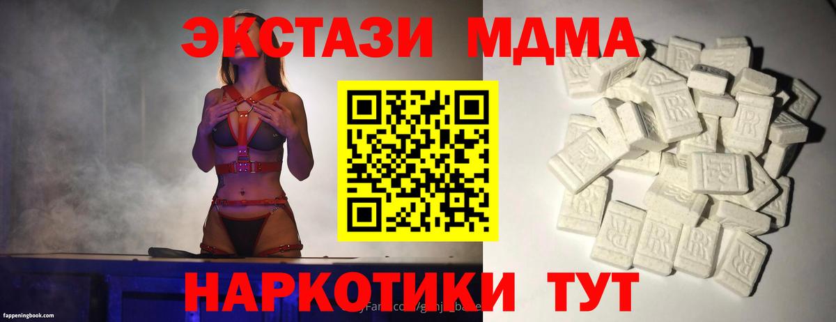 МДМА VHQ Хасавюрт