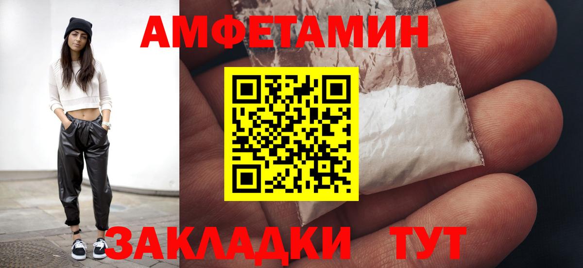 МЕТАМФЕТАМИН витя Хасавюрт