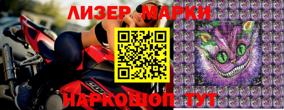 Марки NBOMe  Марки NBOMe 1,8мг  Вход с VPN  Хасавюрт 