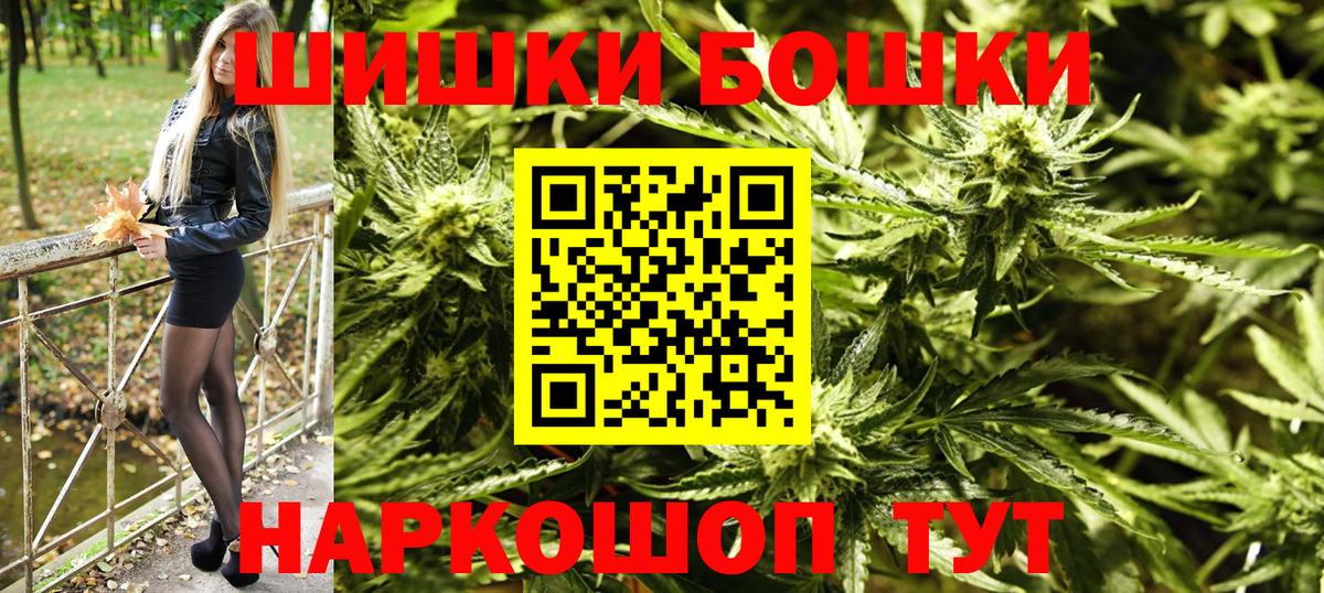 Канабис MAZAR  Вход с VPN  Конопля тримм  Хасавюрт  Марихуана индика 
