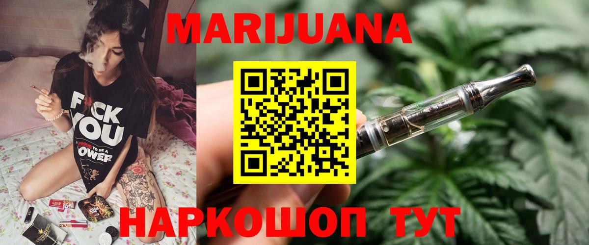 Марихуана LSD WEED Хасавюрт